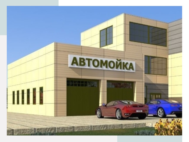 Проектирование современных автомоечных комплексов в Мичуринске
